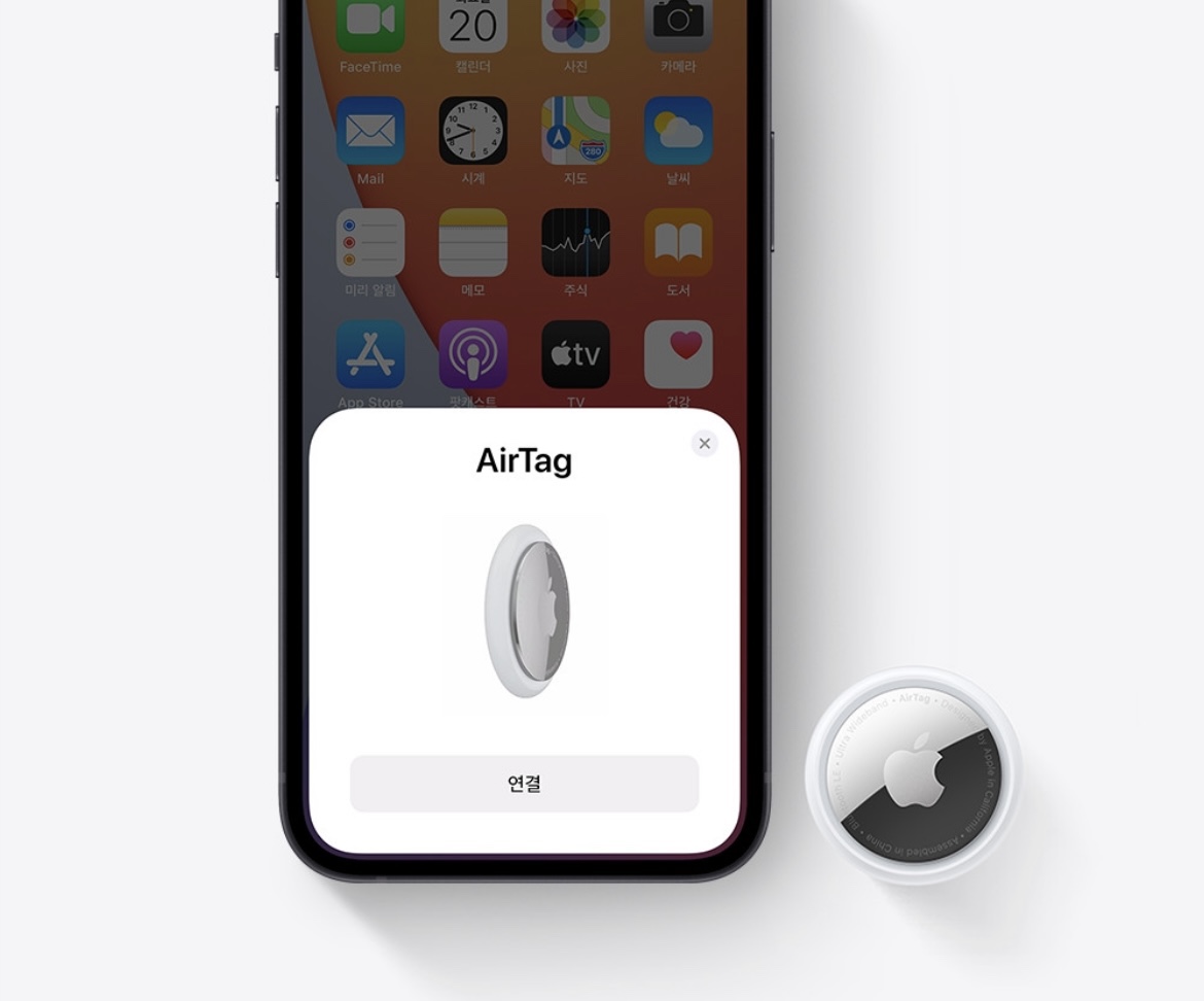 애플 에어태그, 4년만에 신제품 출시? (APPLE AIR TAG RE-RELEASE IN 2025)